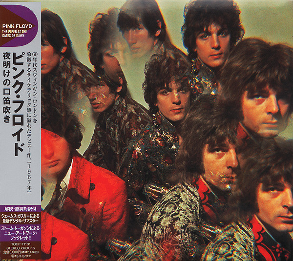 Pink Floyd – The Piper At The Gates Of Dawn (Limited Remastered Japanese Edition)