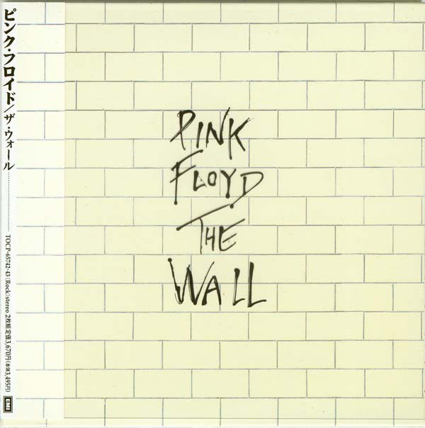 Pink Floyd – The Wall (Limited Remastered Japanese Edition)