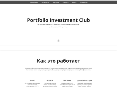 cpiclub.co comments, status, review, legit, scam, paying, votes, review