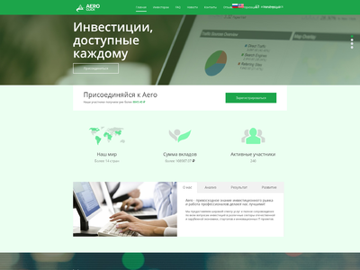 aero.click comments, status, review, legit, scam, paying, votes, review