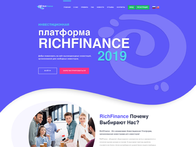 richfinance.cc comments, status, review, legit, scam, paying, votes, review
