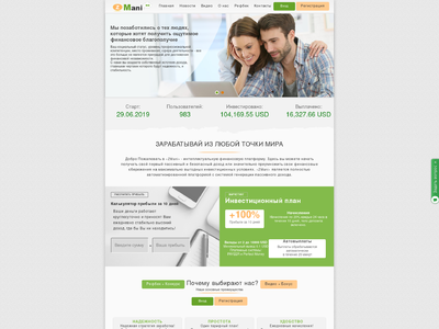 zmani.biz comments, status, review, legit, scam, paying, votes, review