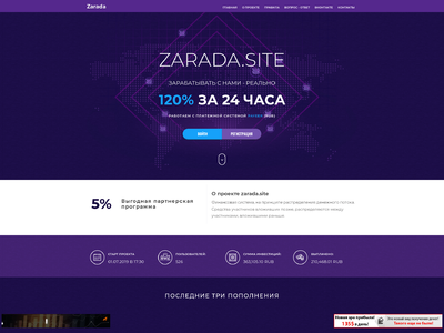 zarada.site comments, status, review, legit, scam, paying, votes, review