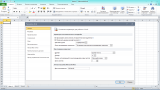 Microsoft Office 2010 Standard 14.0.7015 Portable (Ru) + Professional Plus pre-RTM 14.0.4730 Portable (En) MAX-Pack by Mellomann