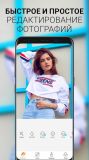 AirBrush v4.10.0 (Android)